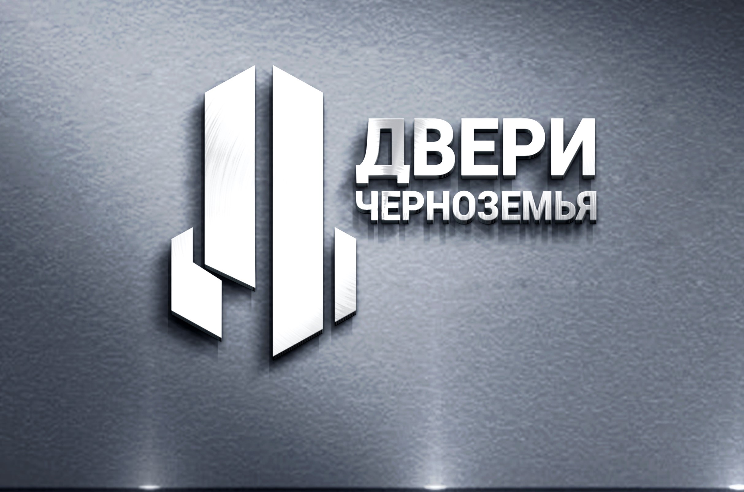 Ооо проф. Двери Черноземья Воронеж. Проф уровни. Проф уровень двери. Проф уровень Воронеж.